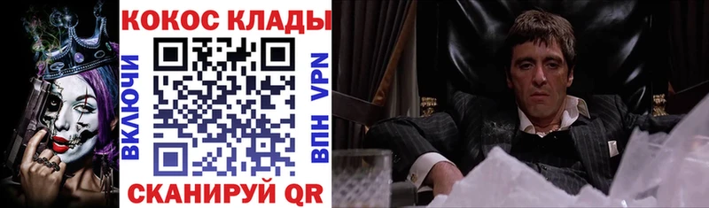 Магазины продажи наркотиков Кизляр Гашиш  Каннабис  COCAIN  МЕФ 