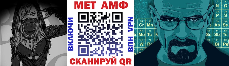 наркота  Кизляр  МЕГА как войти  Amphetamine 97% 