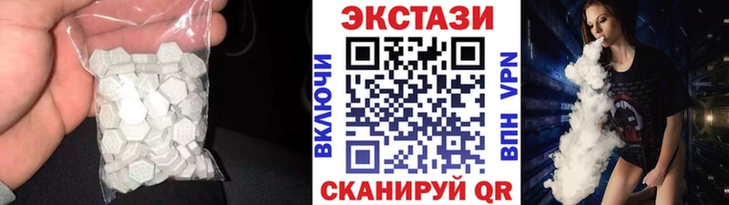 купить наркотики цена  Кизляр  Экстази бентли 
