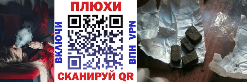 ГАШИШ Изолятор  нарко площадка Telegram  Кизляр 