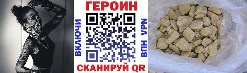 Героин гречка  Кизляр 