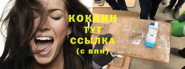 спиды Волосово