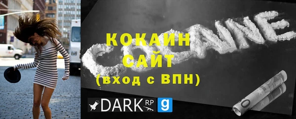 таблы Верхнеуральск
