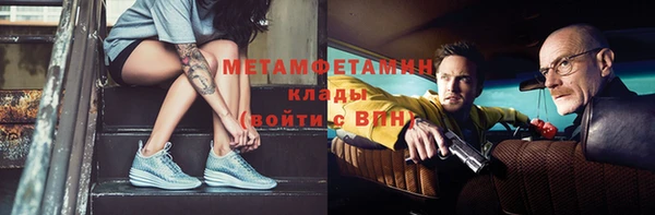 бошки Верхний Тагил
