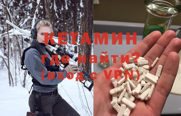 кокаин VHQ Бородино