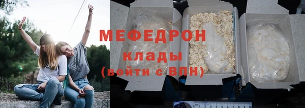бошки Верхний Тагил