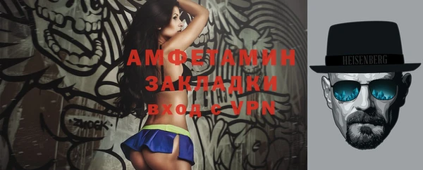 кокаин VHQ Бородино