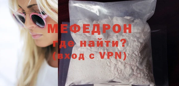 а пвп мука Тихорецк