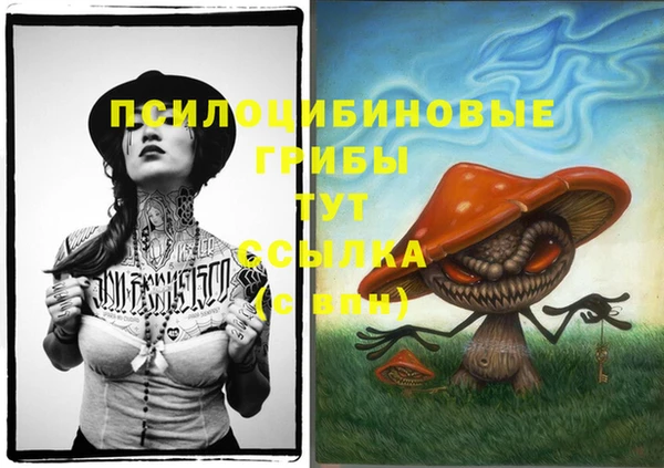 марихуана Тобольск