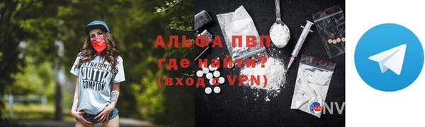 бошки Верхний Тагил