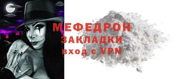 бошки Верхний Тагил