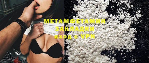 таблы Верхнеуральск