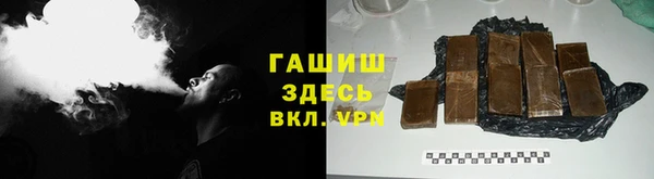 бошки Верхний Тагил
