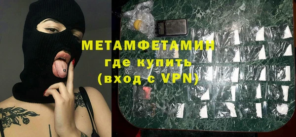 ALPHA-PVP Бугульма