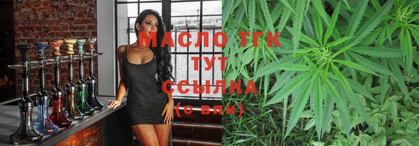 таблы Верхнеуральск