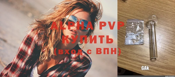 бошки Верхний Тагил