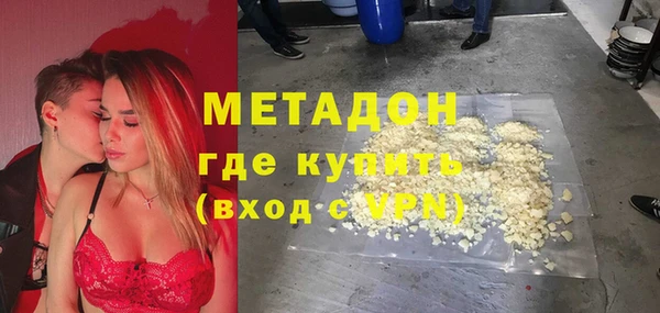 бошки Бронницы