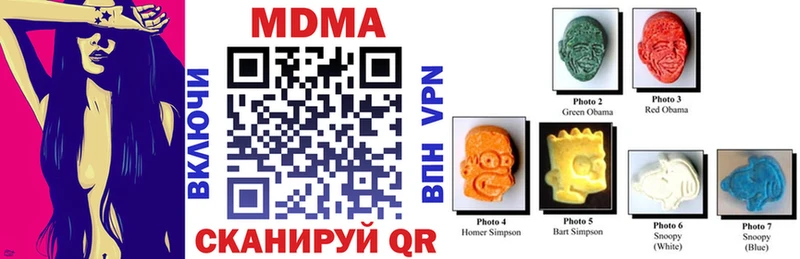 МДМА VHQ Кизляр