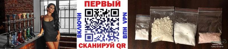 Метамфетамин мет  Кизляр 