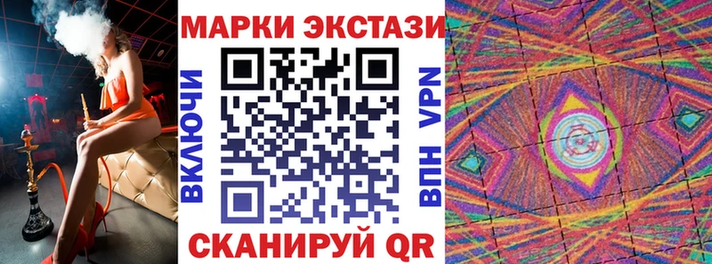 Марки 25I-NBOMe 1500мкг  darknet состав  Кизляр  наркотики 